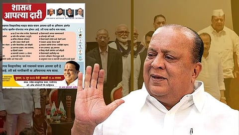 Mushrif gave a clue earlier : मुश्रीफांनी ‘त्या’ बॅनरमधून आधीच दिला होता क्ल्यू? शिंदे-फडणवीस मंत्रिमंडळातील सहभागानंतर चर्चेला उधाण