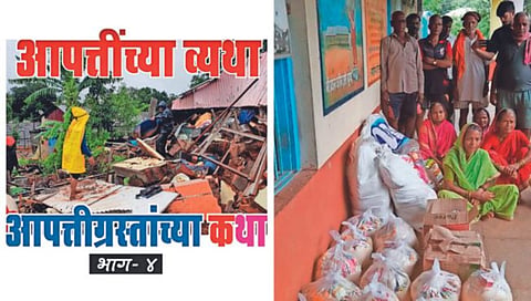 सातारा : आश्रित, अनाथ, धोकादायक जीवन नको; भूस्खलन, आपत्तीग्रस्तांचा शासनापुढे टाहो