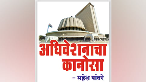 सोलापूर विद्यापीठाच्या कामाची लक्तरे टांगली विधिमंडळात