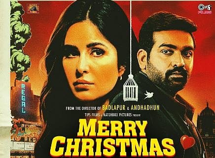 Merry Christmas