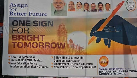 bjp ek sahi bhavishyasathi