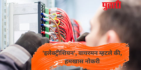 ITI Admissions 2023: आयटीआयमध्ये ‘इलेक्ट्रीशियन, वायरमन’लाच डिमांड