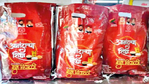 Anandacha Shidha: दिवाळीसाठीचा ‘आनंदाचा शिधा’ बुधवारपासून मिळणार!; जिल्ह्यात 5 लाख 65 हजार 796 कार्डधारकांना लाभ
