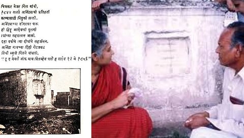 Namdeo Dhondo Mahanor