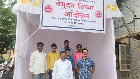सातारा : कराडमध्ये टेंभू उपसा सिंचन कार्यालयासमोर भरपाईसाठी शेतकऱ्यांचे आंदोलन
