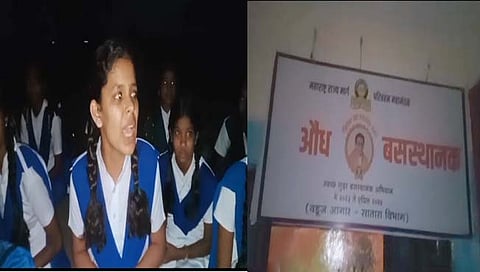 विद्यार्थ्यांचे भर पावसात आंदोलन