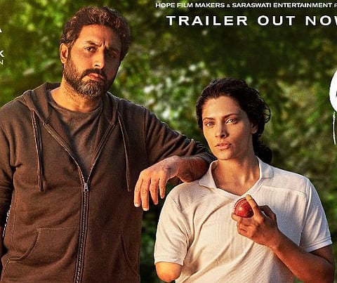 ghoomer movie