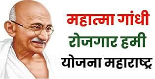 मनरेगामध्ये जामखेड तालुका पुणे आणि नाशिक विभागात अव्वल; चार महिन्यात १० कोटींच्यावर खर्च