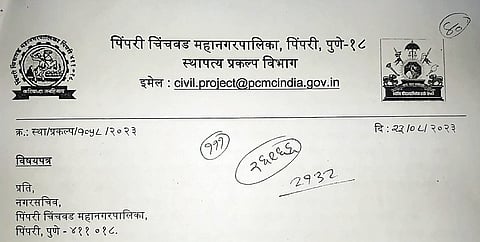 पिंपरी : महापालिकेकडून पत्रव्यवहार करताना शिवकालीन मंगल चिन्हाचा वापर