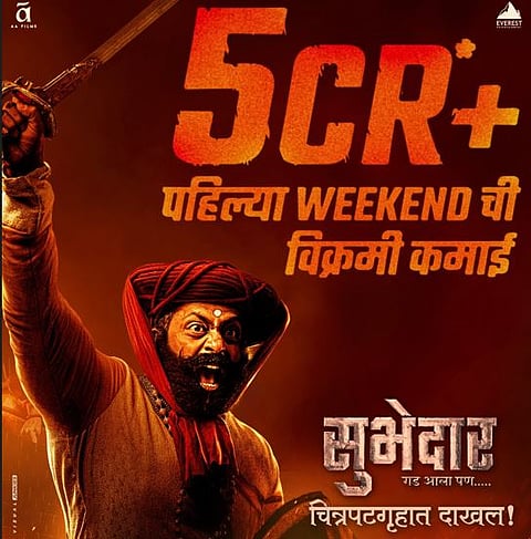 subhedar movie
