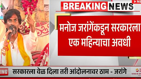 उपोषण सोडतो पण…; जरांगे पाटलांनी सरकारसमोर ठेवल्या ‘या’ ५ अटी