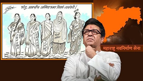 महाराष्ट्राला धोका! राजधानी सुरक्षित ठेवणे आवश्यक; मनसेच्या सोशल मीडिया पोस्टनंतर चर्चा