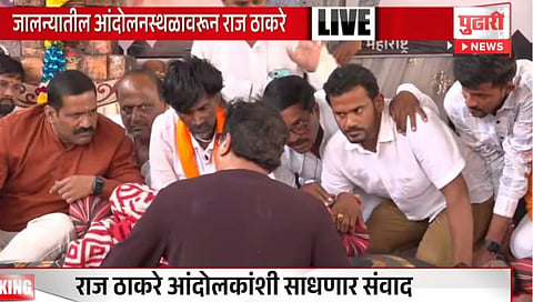 जालना : राज ठाकरेंनी घेतली मनोज जरांगे पाटलांची भेट