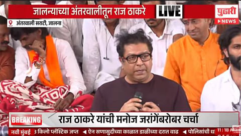 लाठीचार्ज करणाऱ्या सत्ताधाऱ्यांना मराठवाड्यात बंदी घाला : राज ठाकरे