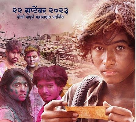 khalaga movie