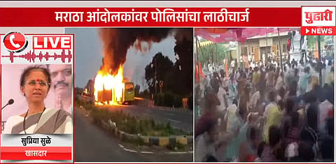 Maratha Reservation Protest Jalna : मराठा आंदोलन दडपण्याचा सरकारचा प्रयत्न, सुप्रिया सुळेंची प्रतिक्रिया