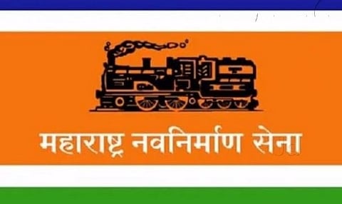 MNS Style Protest Nagpur