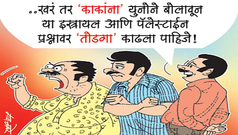 लवंगी मिरची : होऊ दे चर्चा…!