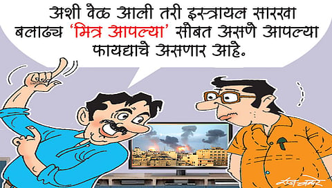 लवंगी मिरची : तुफानी संघर्षाची नांदी!
