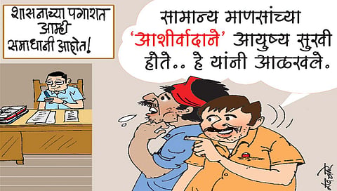 लवंगी मिरची : असे कुठे असते का?