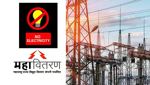 Electricity Supply in Navi Mumbai : उद्या पहाटेपासून नवी मुंबईतील वीज पुरवठा बंद राहणार