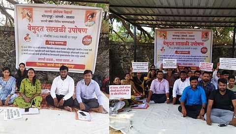 SARTHI Fellowship