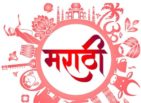 Pune news : मराठी कधीही नामशेष होणार नाही; डॉ. रवींद्र शोभणे यांचे प्रतिपादन