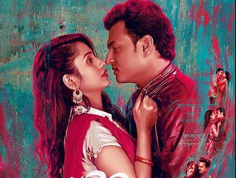 Marathi Movie pirem movie