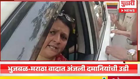 Anjali Damania : छगन भुजबळांविरूद्ध खुलासा करण्याआधी अंजली दमानिया पोलिसांच्या ताब्यात
