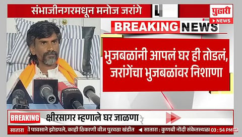 Manoj Jarange vs Chhagan Bhujbal : मराठ्यांबद्दल इतका द्वेष चांगला नाही, जरांगेंचे भुजबळांना प्रत्युत्तर