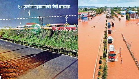 महामार्गावर धरण? कोल्हापूरकरांचे मरण