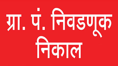 भाजपच्या जनाधाराचा विस्तार