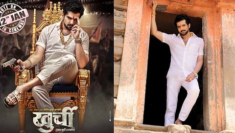 Khurchi Movie