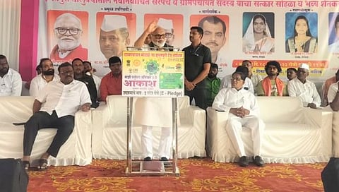 Nashik News