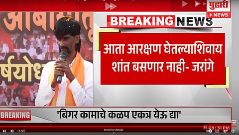 Sangali News
