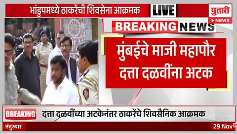दत्ता दळवींना १२ डिसेंबरपर्यंत न्यायालयीन कोठडी