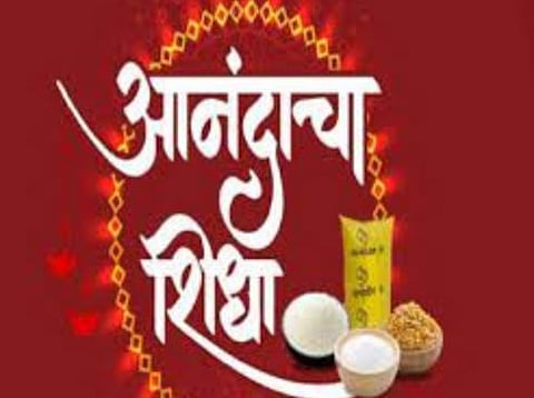 Pune News : शिधा आलाच नाही, तर लाभार्थींना कसा द्यायचा?