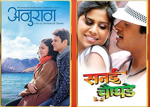 Marathi Films