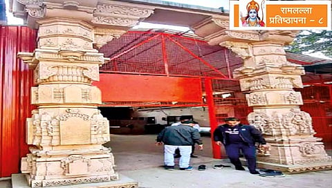 Ram Temple idol consecration ceremony : २२ जानेवारीला अयोध्येत फक्त निमंत्रितांना प्रवेश