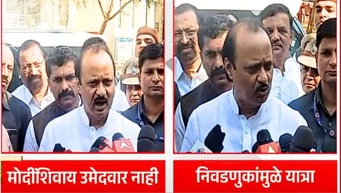 Ajit Pawar on Pm