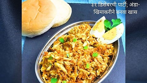 Egg Kheema Curry