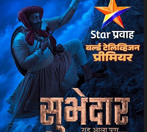 Subhedar Movie