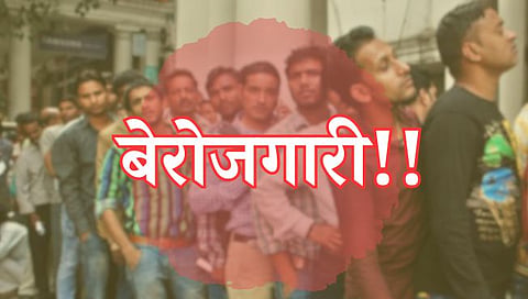 Kolhapur Unemployment Rate : कोल्हापूर जिल्ह्यात सर्वाधिक ८ लाख बेरोजगार!