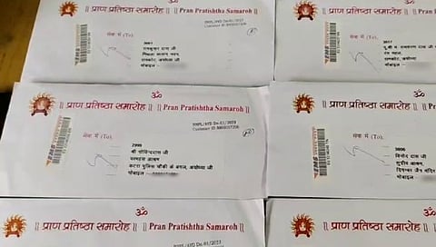 Ram Mandir : राम मंदिर प्राणप्रतिष्ठा सोहळा, निमंत्रण पत्रिका वाटपास प्रारंभ