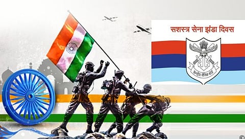 Armed Forces Flag Day 2023 : ध्वजदिन निधी संकलनाचा शुभारंभ; मुख्यमंत्र्यांनी दिले एक महिन्याचे वेतन
