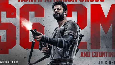 Salaar Box Office Collection