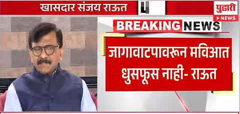 sanjay raut