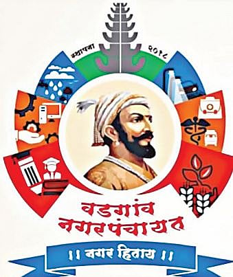 फ्लेक्स लावताय? तर अशी घ्यावी परवानगी