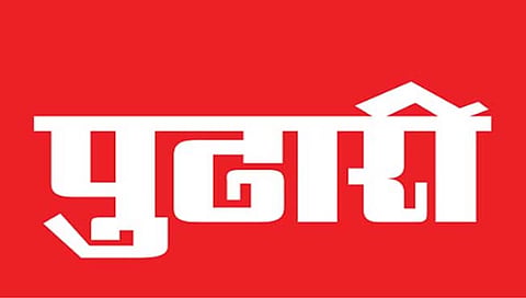 Pudhari anniversary