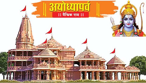 Ram Mandir pran pratishtha : रघुवंशाचे तार पार कोरियापर्यंतही